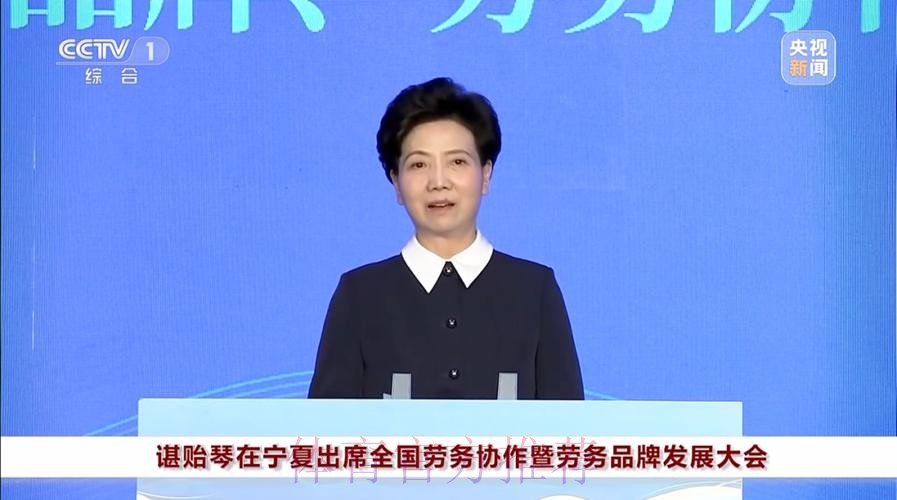 谌贻琴在山东调研时强调 认真落实全国足球工作会议部署 加快推进足球青训体